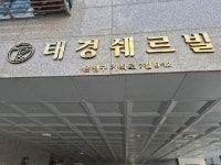 더블옥션-경매법원별검색 더블옥션-경매법원별검색 부동산경매정보
