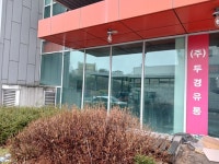 더블옥션 더블옥션 부동산경매정보