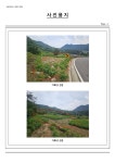 더블옥션 더블옥션 부동산경매정보