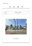 더블옥션 더블옥션 부동산경매정보