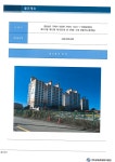 더블옥션 더블옥션 부동산경매정보