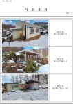 더블옥션 더블옥션 부동산경매정보