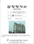 더블옥션 더블옥션 부동산경매정보