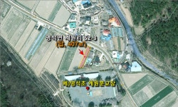 더블옥션 더블옥션 부동산경매정보