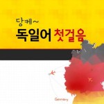 경기교육전자도서관 > 전자책/오디오북 > 오디오북 > 주제별 경기교육전자도서관