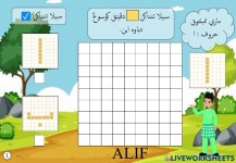 Latihan Membentuk Huruf Jawi : 01. Alif - Ba worksheet