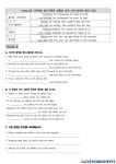 G3-l7-2 worksheet