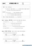 L3-5,6 worksheet