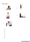Giản thể - HSK 2 - 03 worksheet