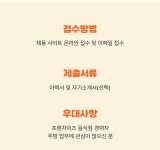 [(주)인퍼블릭] [본죽/주5일/정규직] 서울성모병원점 주방 직원 모집 (복지우수) - 사람인