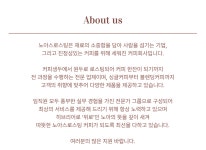 [(주)인퍼블릭] 노아스로스팅 은파호수점 베이커리 채용 - 사람인