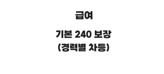 [주식회사 세웅정비] 주식회사 세웅정비 부품관리지원팀 구매·자재·물류 담당을 찾고 있어요(D-30) - 사람인