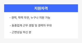 [주식회사 세웅정비] 부산 세웅정비 소형 자동차 정비사 모집 - 사람인