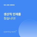 [(주)대성산업] (상여금-400프로) 충남 2교대 생산직 채용(숙식제공) - 사람인