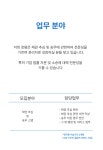김균률법률사무소 | [법률사무소 리브로] [재택병행, 채권추심 및 송무스탭] 법률사무소 리브로 채용공고 - 사람인