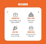 [(주)인퍼블릭] [본죽/주5일/정규직] 서울성모병원점 주방 직원 모집 (복지우수) - 사람인