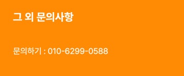 [주식회사 세웅정비] IVECO 부산신항점 사무직 채용공고 - 사람인