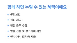 [주식회사 이노메디텍] 수처리 설비 영업 팀원 모집 - 사람인