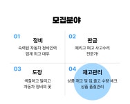 [주식회사 세웅정비] IVECO 부산신항센터 부품관리지원팀 인재 모집 - 사람인