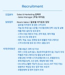 주식회사에이에이호텔매니지먼트 | [(주)에이에이호텔매니지먼트] [노보텔 앰배서더 동대문 호텔] 판촉부 Sales Manager 채용 - 사람인