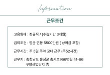 [(주) 디에스인] [상여-400프로/표면재신공장] 홍성 2교대 정규직 모집 - 사람인