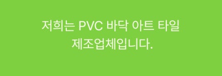 [(주) 디에스인] 구항산업단지 2교대 생산직 사원 모집/상여금 400프로(상시 채용) - 사람인