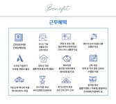 주식회사에이에이호텔매니지먼트 | [(주)에이에이호텔매니지먼트] [노보텔 앰배서더 동대문 호텔] 레스토랑서비스 신입/경력채용 - 사람인