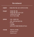 [(주)더마밀] (주)더마밀 화장품 제형 개발 신입 및 경력연구원 채용 - 사람인
