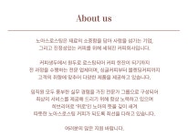 [(주)인퍼블릭] 노아스로스팅 롯데백화점광복점 바리스타 채용(채용시 마감) - 사람인