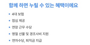 [주식회사 이노메디텍] 수처리 설비 영업 팀원 모집(D-30) - 사람인