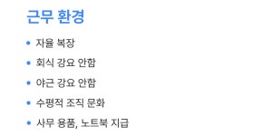[주식회사 이노메디텍] 수처리 설비 영업 팀원 모집(D-30) - 사람인