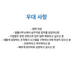 김균률법률사무소 | [법률사무소 리브로] [재택 병행/송무 스탭] 법률사무소 리브로 채용 공고 - 사람인