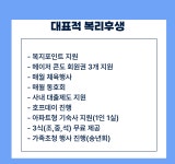 [(주)메카로] (주)메카로 성본사업장 기능직군 채용 - 사람인