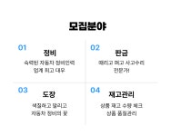 [주식회사 세웅정비] IVECO 대형차 정비사 모집-경력직 월300,부장급500이상 보장 - 사람인