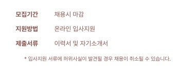 [공간성형외과] (신사역 6번출구) 공간성형외과 코디네이터 채용 - 사람인
