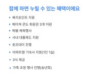 [(주)메카로] (주)메카로 음성사업장 세라믹 개발 분석 채용 - 사람인
