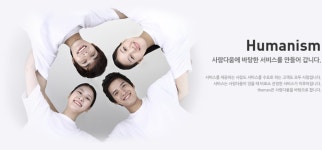 [(주)더맨] (주)더맨 신규사업본부 관리자 모집 - 사람인