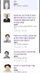 바이오코리아 2021내 관심세션 : 셀트리온(068270)