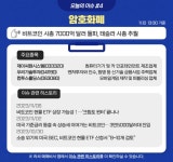 11월 10일 오늘의 이슈&관련종목 - 멕아이씨에스, 효성중공업, 한국파마... : 메디아나(041920)