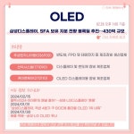 2월 28일 오늘의 이슈&관련종목 - 한화에어로스페이스, 주성엔지니어링, 에스앤에스텍... : 현대로템(064350)