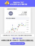 오늘 초대형 이슈 [전선] LS에코에너지, 대원전선, 가온전선, LS, LS마린솔루션 : HL만도(204320)