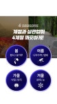 차량소모품 > 김서림방지티슈20매+1+1 3세대 하이브리드 그래핀코팅 초발수 와이퍼 | 오늘의집 쇼핑 김서림방지티슈20매+1+1 3세대 하이브리드... 