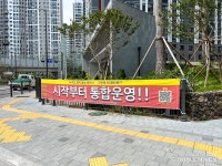[임장] 노원 롯데캐슬 시그니처, 노원 센트럴 푸르지오 임장 후기! (2023.08.20)