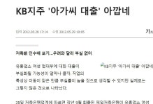 금융은 가난한 사람을 어떻게 착취하는가