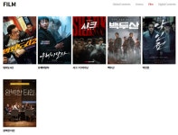 넷플릭스 정이 관련주 정리(콘텐트리중앙-클라이맥스스튜디오)
