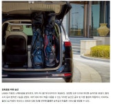 이동시간에 프리미엄을 부여하다: 레인포컴퍼니
