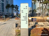 고양 지축지구 임장 후기, 지축역센트럴푸르지오, 지축역북한산유보라, 지축역한림풀에버 방문 후기!