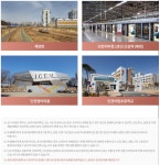 검단신도시 우미린 리버포레 공공지원민간임대(AB9BL) 모집공고, 입지환경 분석!
