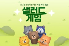 친구와 아껴쓰고 돈 버는 샐러드게임 A-Z 가이드 | 뱅크샐러드