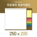 리솜에프앤씨 | 감사문 신규거래처소개 샘플(양식.서식) 검색자료